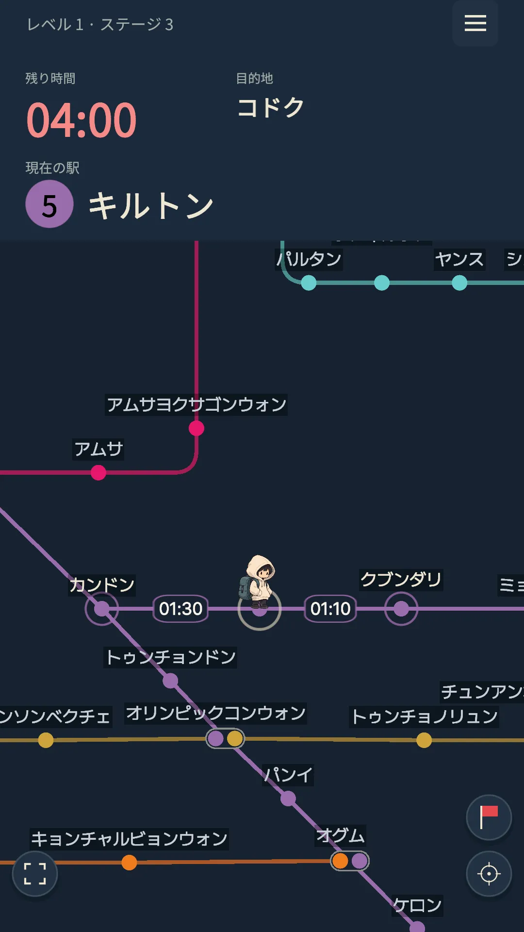 吉洞駅から移動できる駅と所要時間の画面