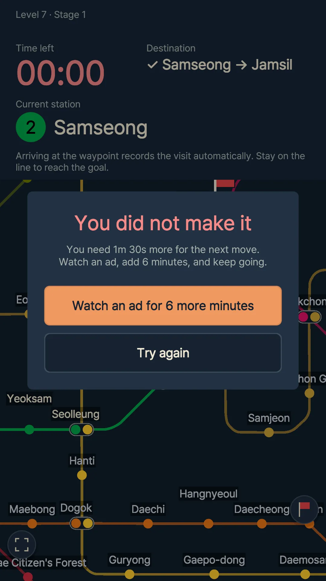 Options to watch an ad for six extra minutes or start again